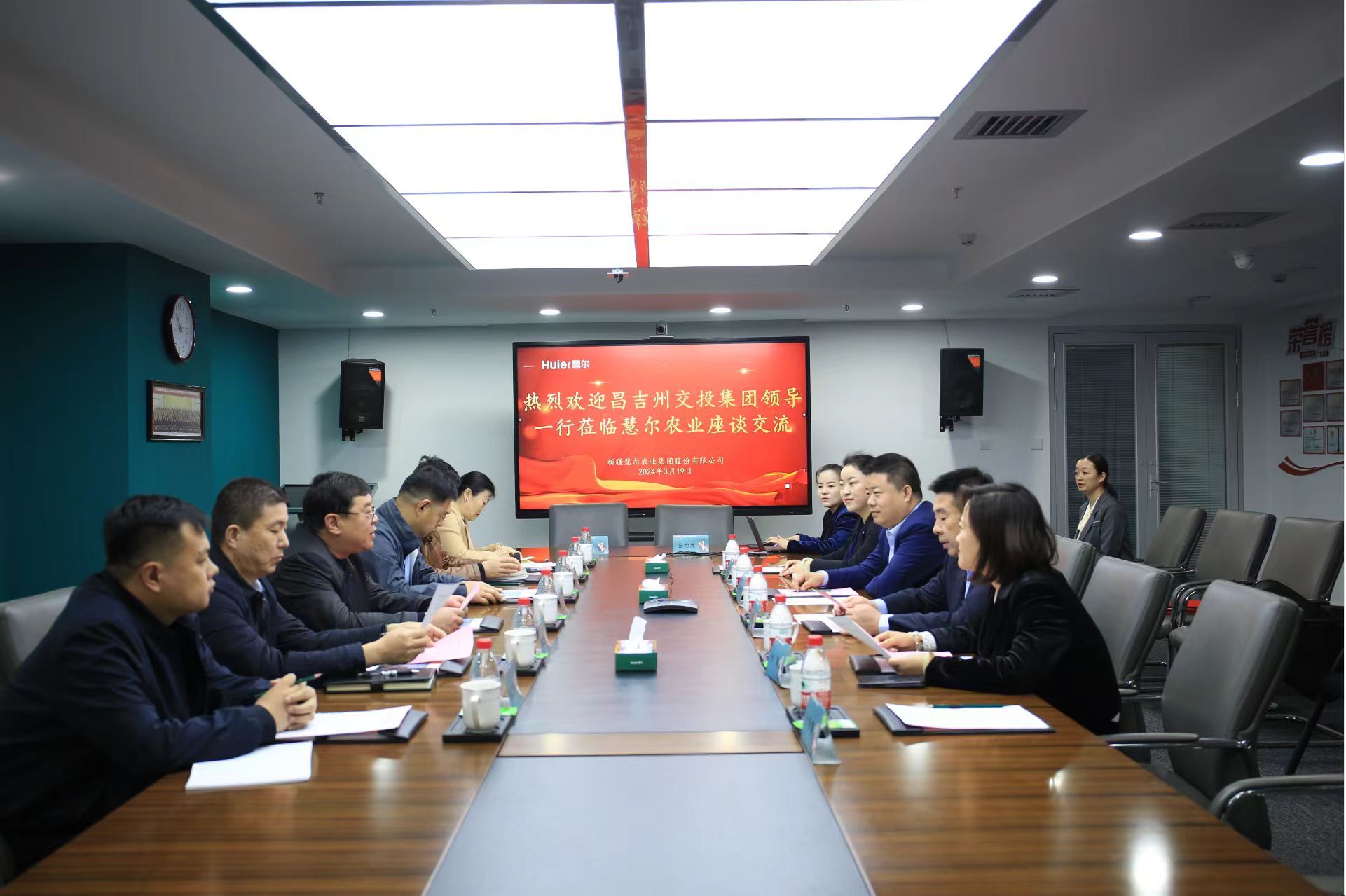 慧尔农业集团与昌吉州交投集团签订战略合作协议